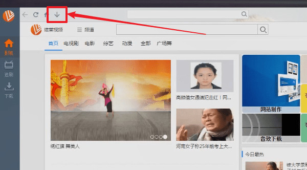 糖豆廣場舞下載