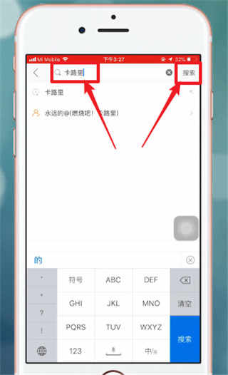 糖豆廣場舞下載