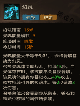 塔瑞斯世界幻靈祭司技能和天賦秘技介紹