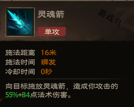 塔瑞斯世界幻靈祭司技能和天賦秘技介紹