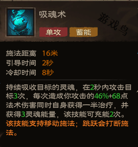 塔瑞斯世界幻靈祭司技能和天賦秘技介紹
