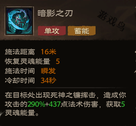 塔瑞斯世界幻靈祭司技能和天賦秘技介紹