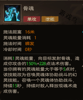 塔瑞斯世界幻靈祭司技能和天賦秘技介紹