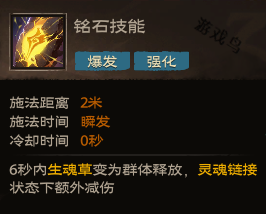 塔瑞斯世界幻靈祭司技能和天賦秘技介紹