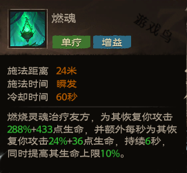 塔瑞斯世界幻靈祭司技能和天賦秘技介紹