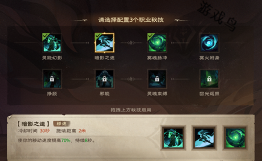 塔瑞斯世界幻靈祭司技能和天賦秘技介紹