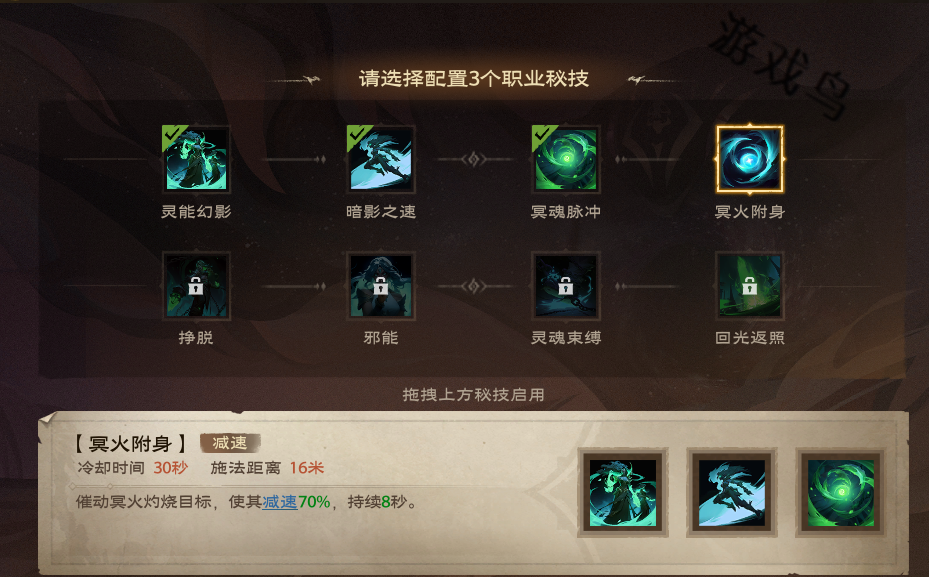 塔瑞斯世界幻靈祭司技能和天賦秘技介紹