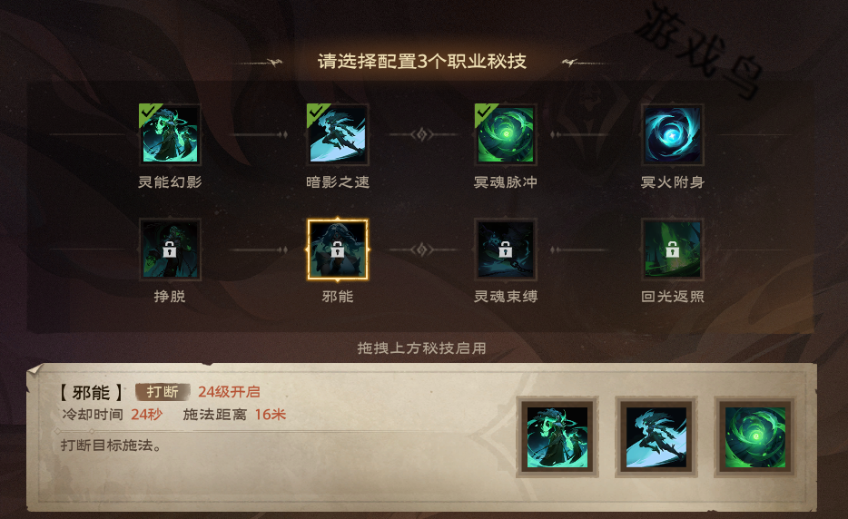 塔瑞斯世界幻靈祭司技能和天賦秘技介紹