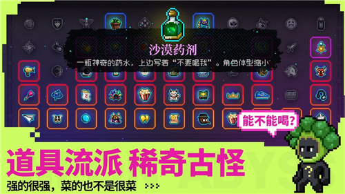 霓虹深淵無限截圖1