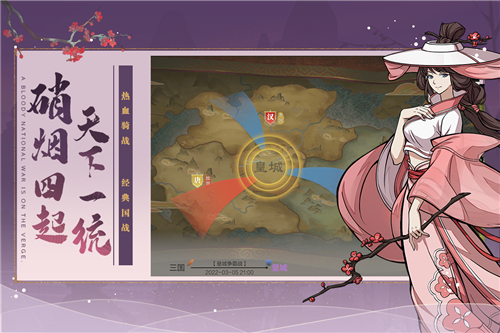 全战纪1