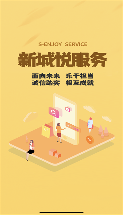 管家工作臺截圖4