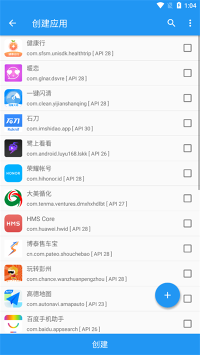 太極截圖2