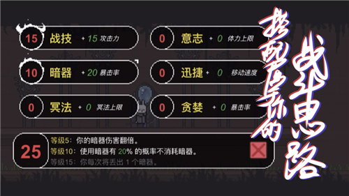 只兔不滅的勇者截圖1