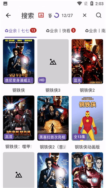 貓影視截圖1