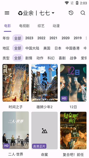 貓影視