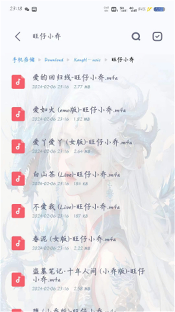 KHMD音樂(lè)
