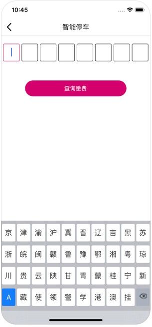 蝦皮視頻安卓版截圖4
