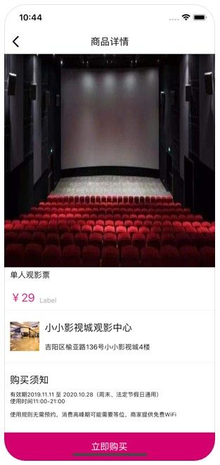 蝦皮視頻安卓版截圖3