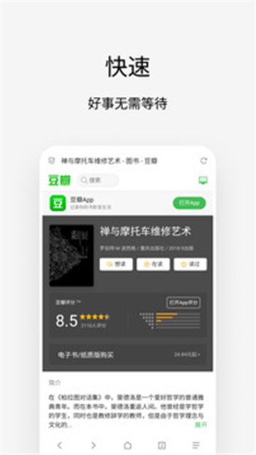 via瀏覽器截圖2