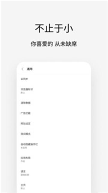 via瀏覽器截圖4