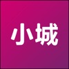 小城影視app