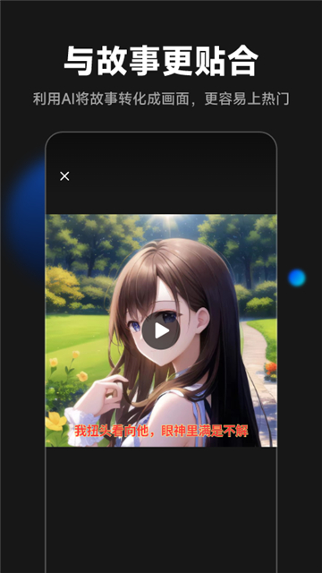 animax截圖4