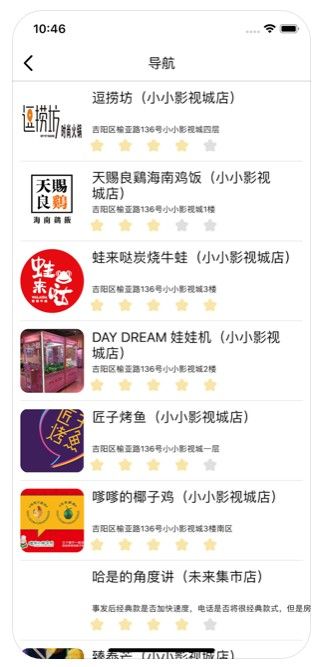 小城影視app
