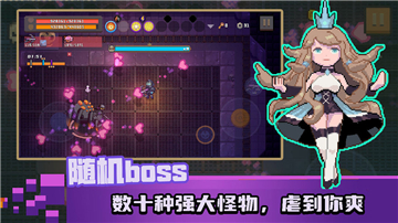 無序次元截圖1