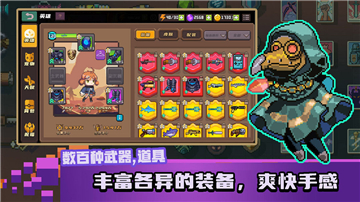 無序次元截圖2