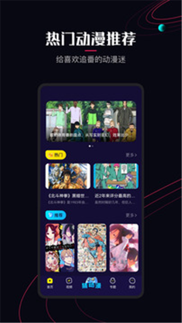 囧次元2024最新版截圖1