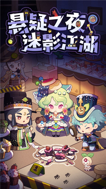 爆炒江湖截圖1