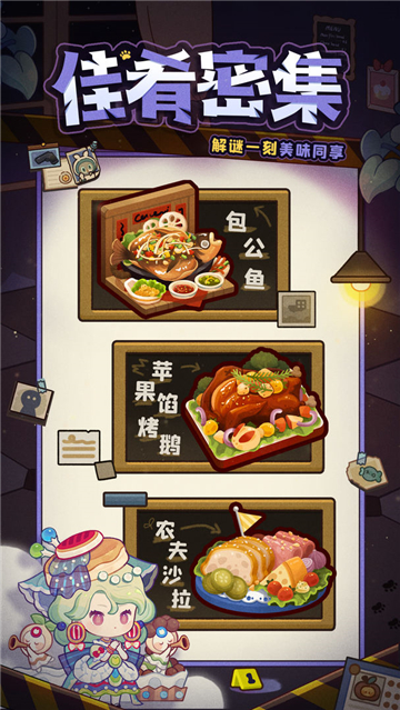 爆炒江湖截圖2