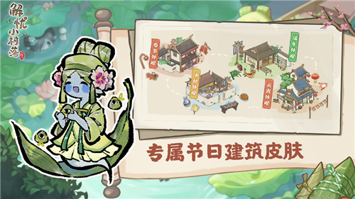 解憂(yōu)小村落截圖2