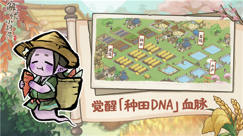 解憂(yōu)小村落截圖4