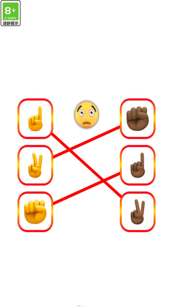 腦洞進(jìn)化截圖2