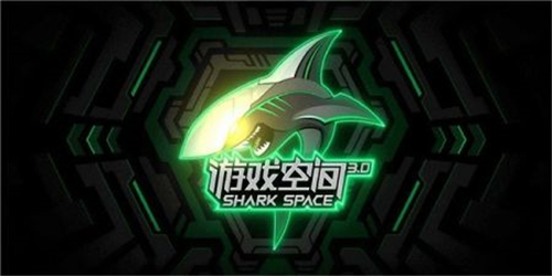 黑鯊游戲空間截圖1
