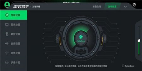 黑鯊游戲空間截圖2