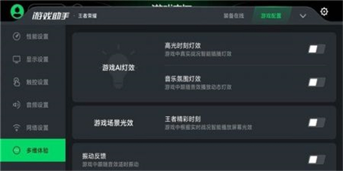 黑鯊游戲空間