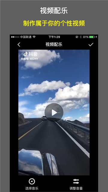 magicvideo截圖2