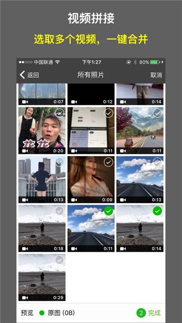 magicvideo截圖4