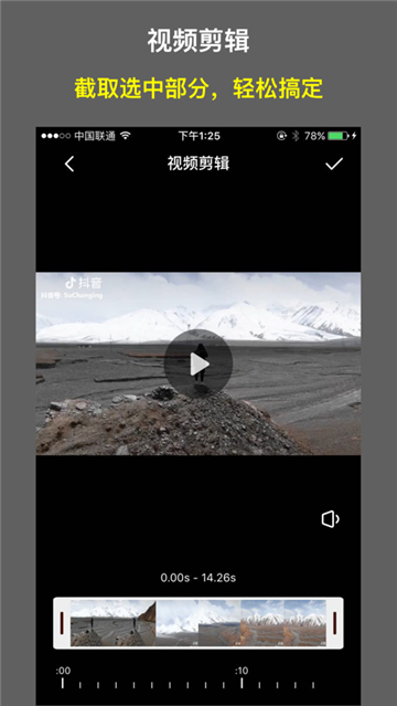 magicvideo截圖5