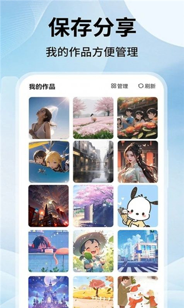 文字轉(zhuǎn)視頻sore截圖3
