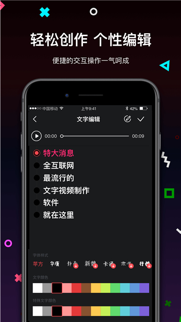 ai視頻生成截圖3