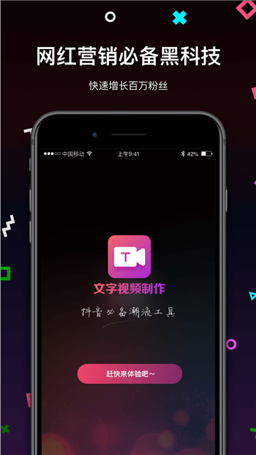 ai視頻生成截圖4