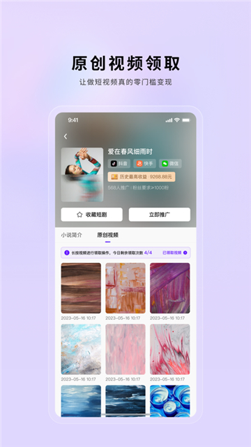 小果繁星截圖2