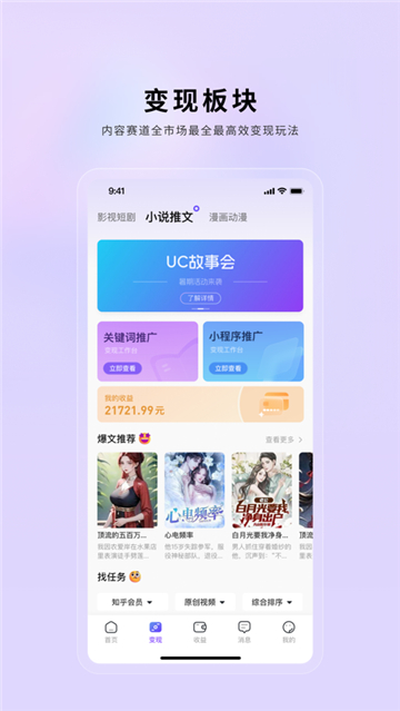 小果繁星截圖1