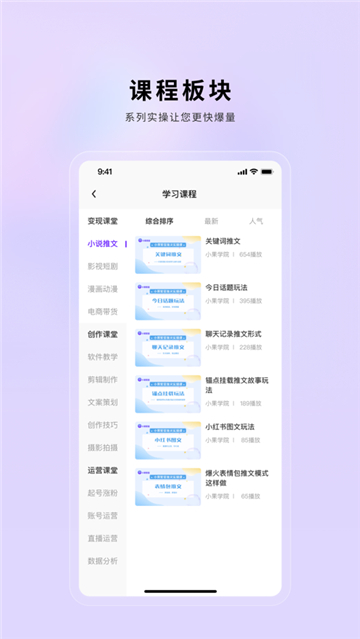 小果繁星截圖4
