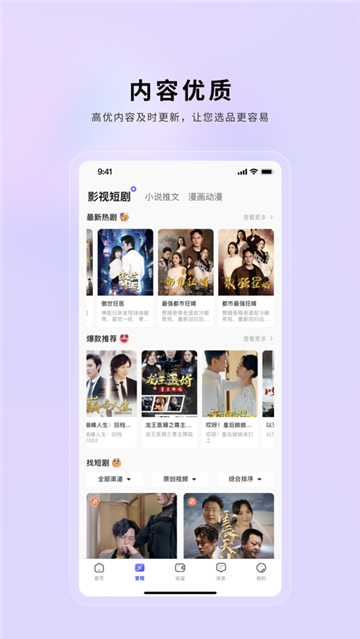 小果繁星截圖3