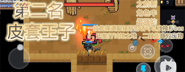 元?dú)怛T士什么英雄最強(qiáng)