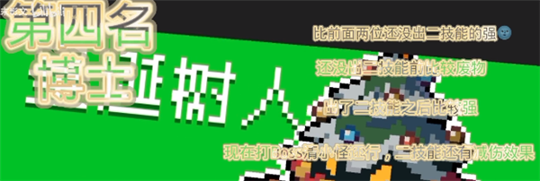 元?dú)怛T士什么英雄最強(qiáng)